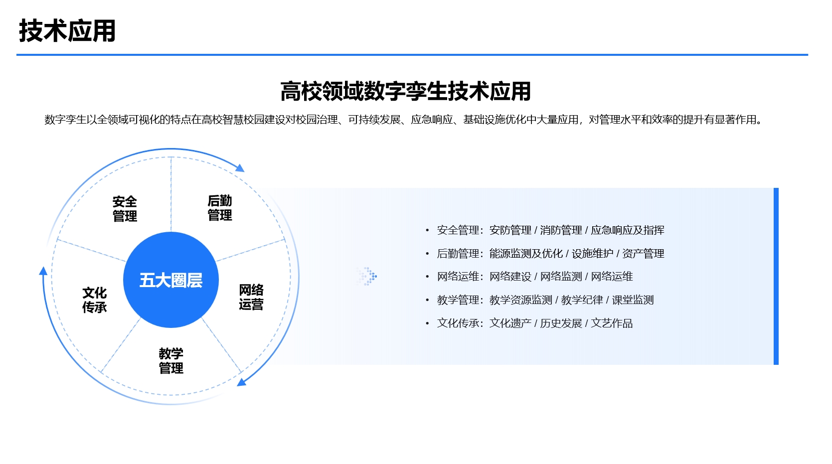 微信截图_20240429182413.jpg