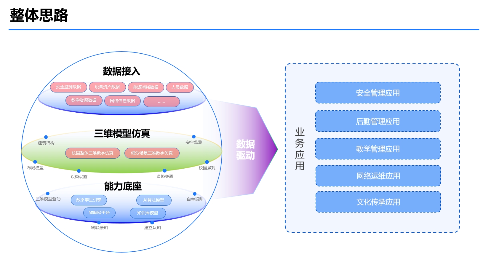微信截图_20240429182503.jpg