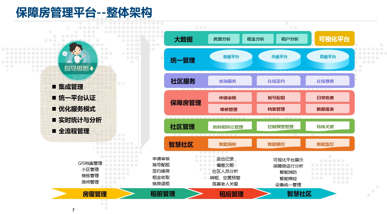 微信截图_20240430104328.jpg