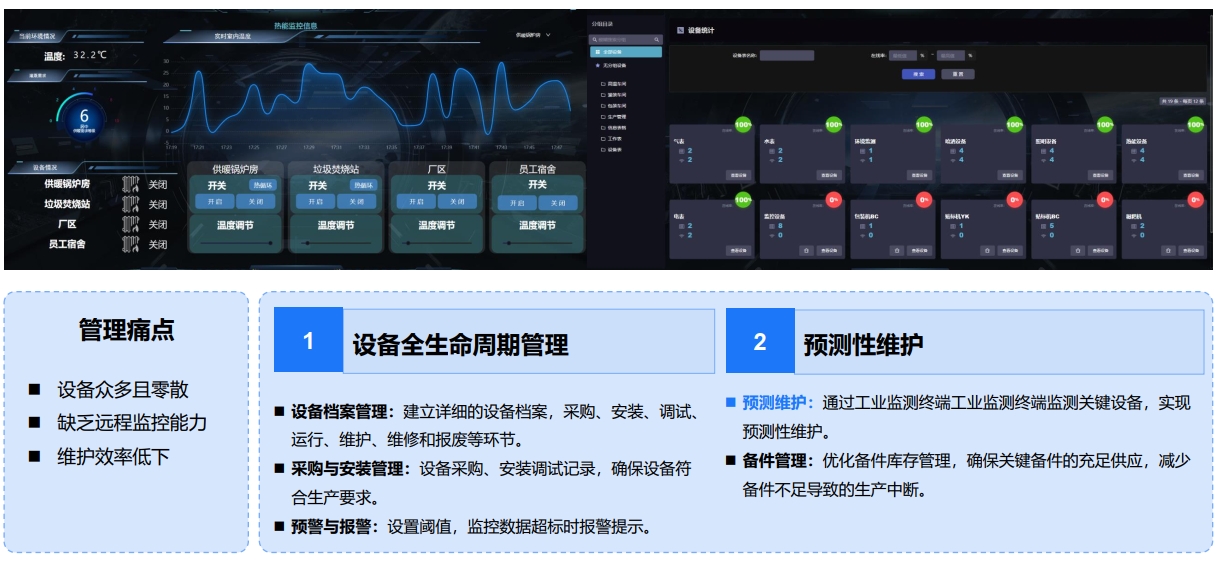 微信截图_20241218103322.jpg
