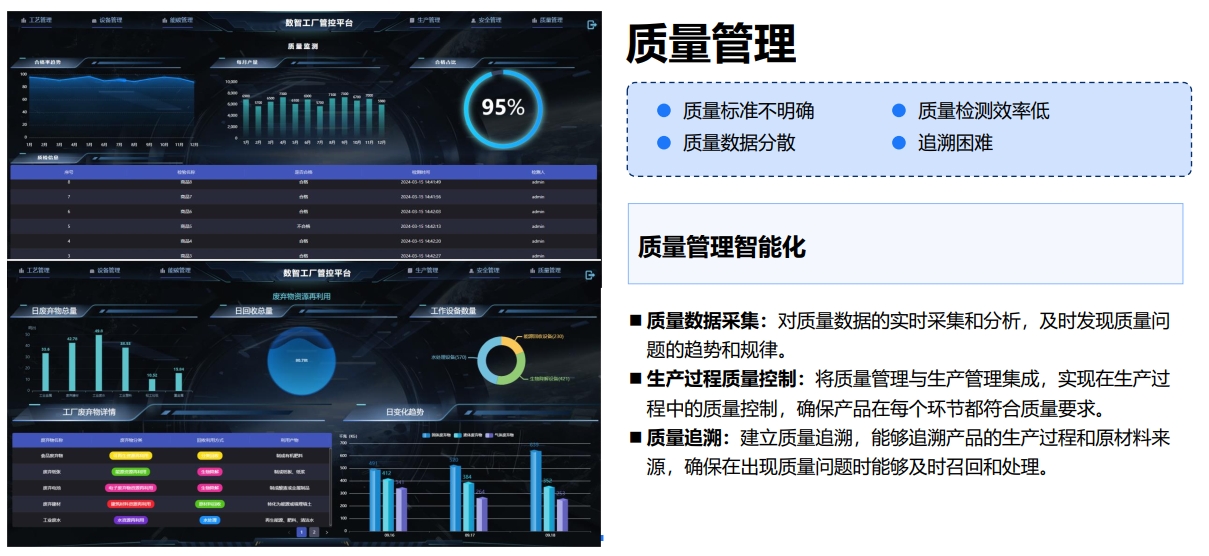 微信截图_20241218103552.jpg